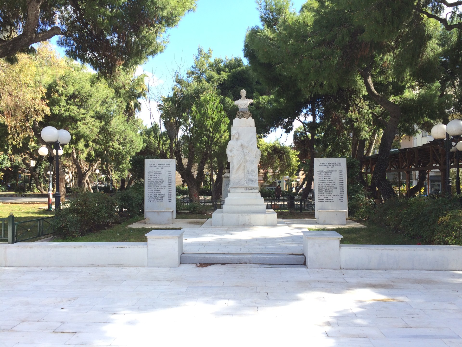 Πλατεία Ηρώων · Μαρούσι (2015)